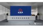 【品牌推荐】金莲洛门窗，让家更温馨
